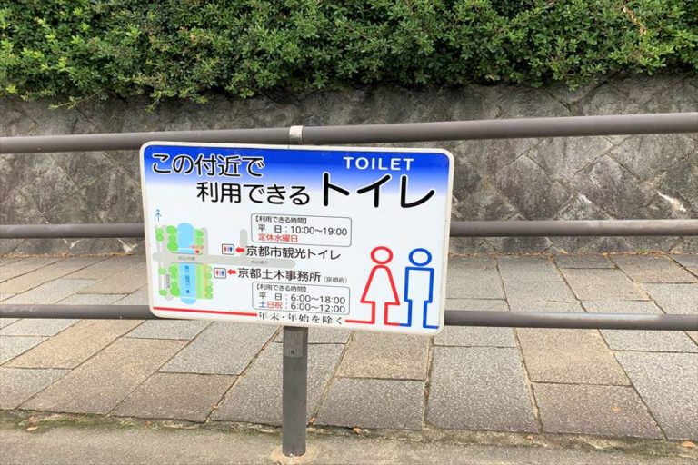 レンタサイクルを使って下鴨神社、上賀茂神社を1日でまわる方法｜TOKK編集部 TOKK（トック）えき、まち