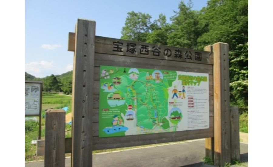 兵庫県立宝塚西谷の森公園