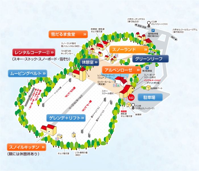 六甲山スノーパークのエリアマップ