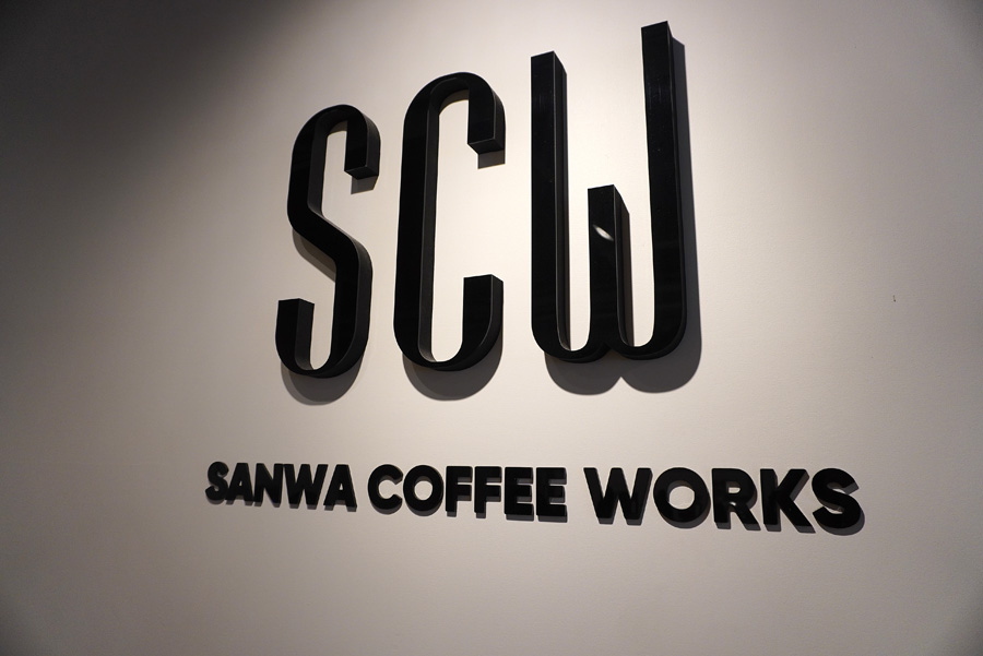 SANWA COFFEE WORKS本店の内観