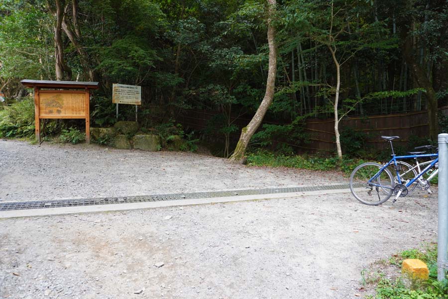 大文字山ハイキングコースの駐輪場