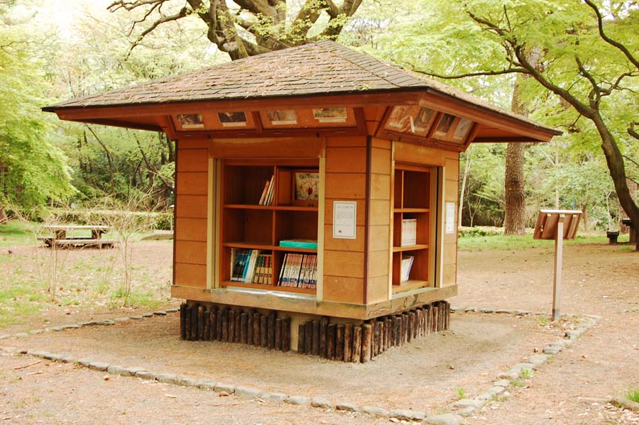 京都御苑内の無人図書館