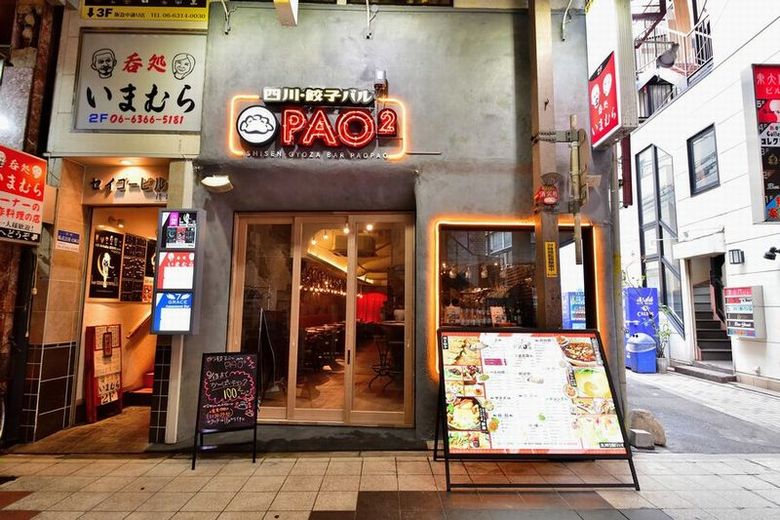 梅田で安くてお得な大満足コスパランチを食べるなら！おすすめベスト7 | TOKK（トック）えき、まち、くらし。阪急沿線おでかけ情報