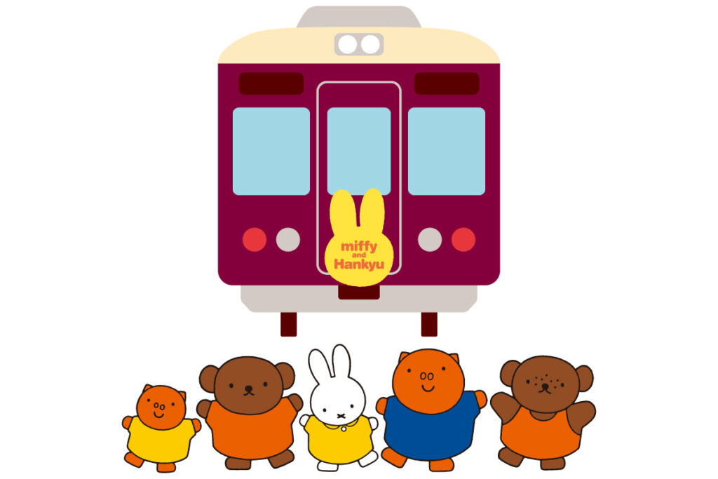 ミッフィーと阪急電車のコラボイメージ
