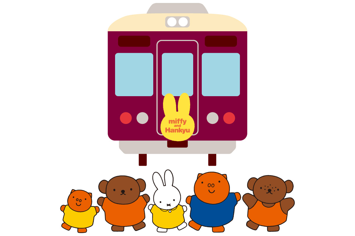 ミッフィーと阪急電車がコラボ！窓からのぞく姿がかわいい「ミッフィー号」、限定グッズ＆フードも |  TOKK（トック）大阪京都神戸阪急沿線おでかけ情報メディア