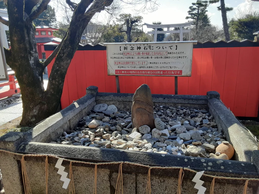 車折神社の祈念神石のお礼奉納場所