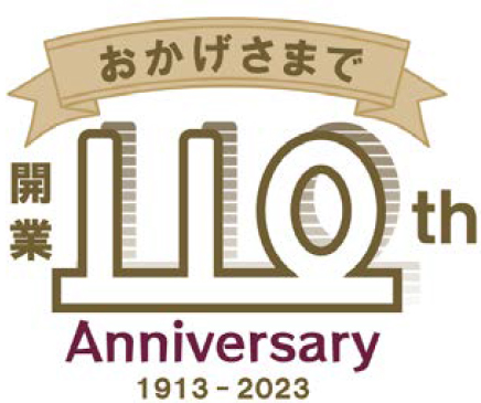 能勢電鉄110年のロゴ