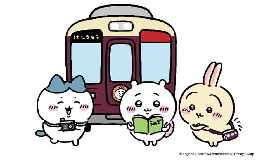 ちいかわ 阪急電車 ハチワレ マスコット ちいかわ 阪急電車なマスコット（ハチワレ） | ちいかわ