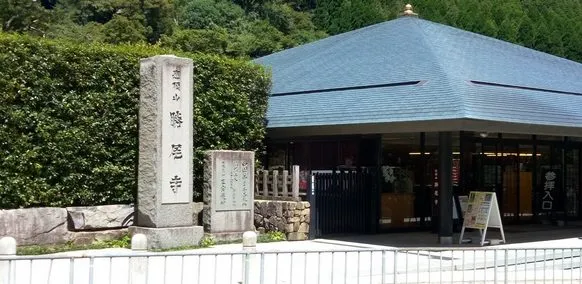 勝尾寺　入口