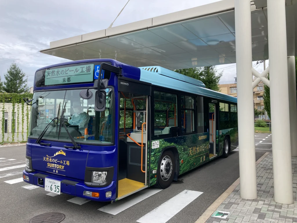 サントリー〈天然水のビール工場〉京都　無料シャトルバス