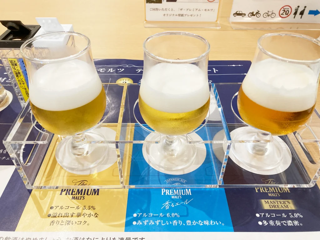 サントリー〈天然水のビール工場〉京都　試飲のみ比べ