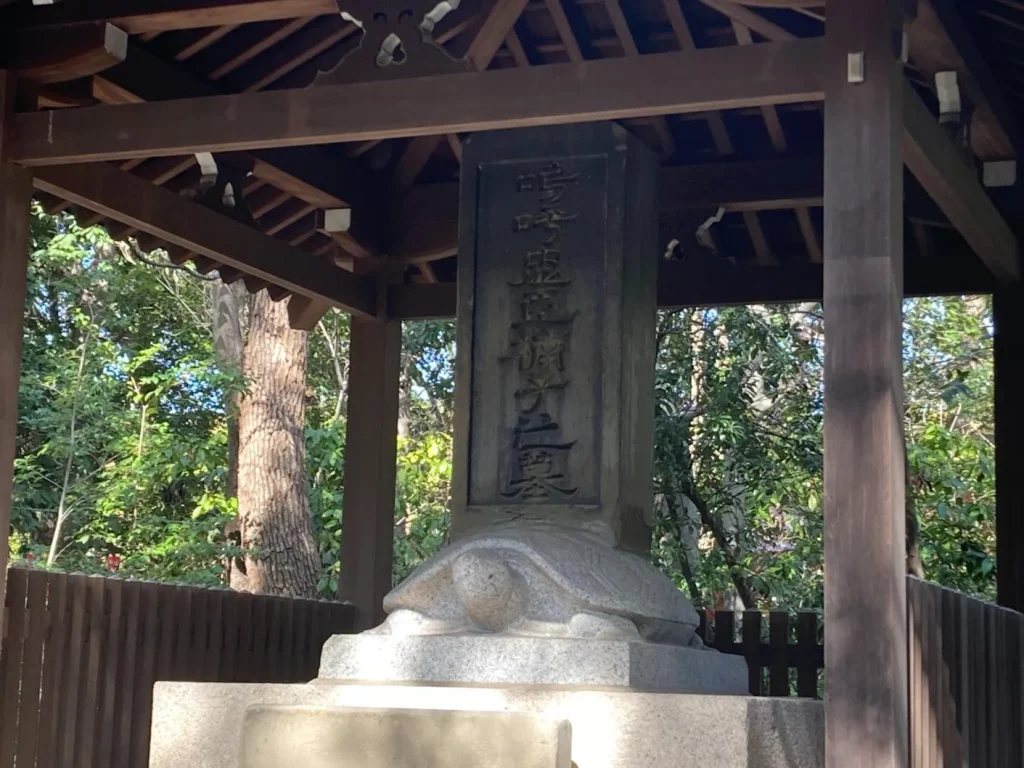 湊川神社「御墓所」