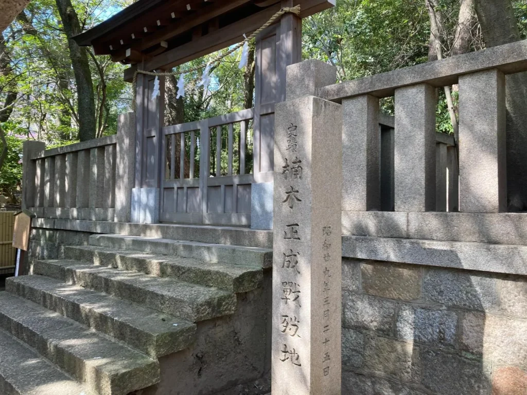 湊川神社「御墓所」