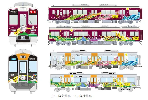 デザインがリニューアルされた阪急電車・阪神電車のSDGSトレイン