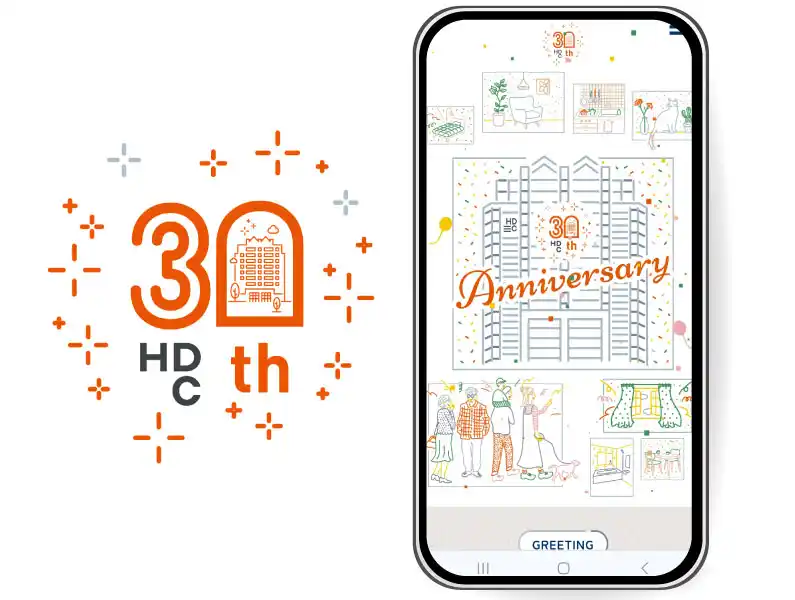 HDC神戸30周年ロゴと特設サイト