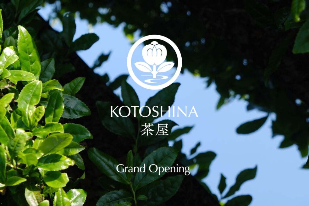 KOTOSHINA茶屋