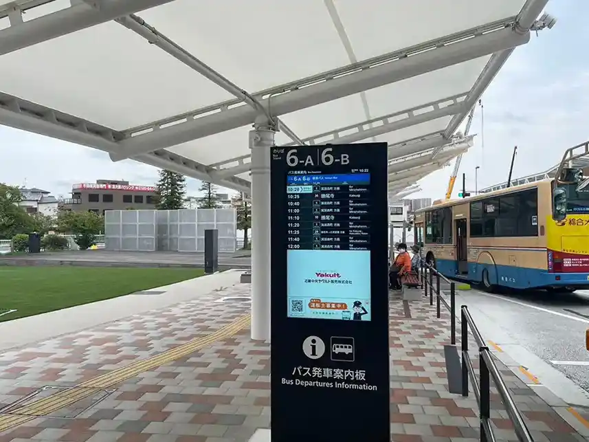 阪急バス箕面萱野駅前のバスのりばの案内板