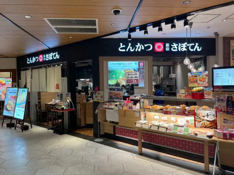 とんかつ新宿さぼてん　ルクア大阪店の外観