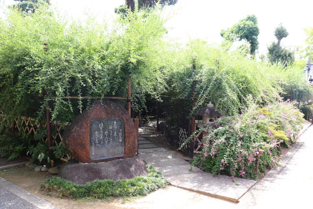 萩の寺東光院　萩露園