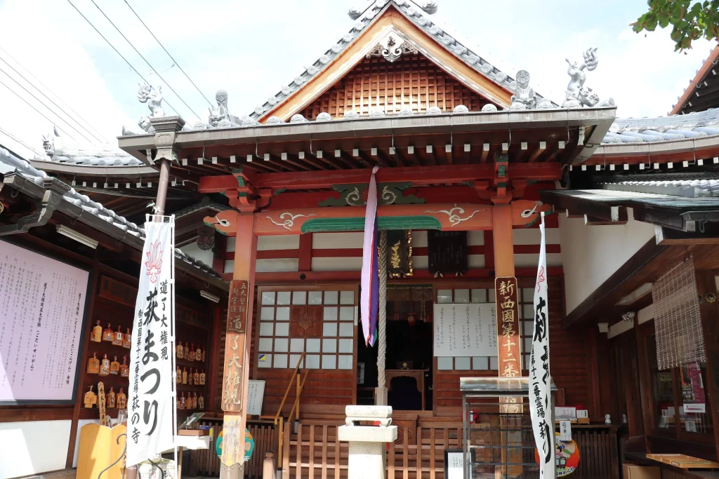 萩の寺東光院　道了大権現堂