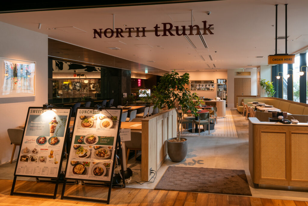 northtrunk　外観