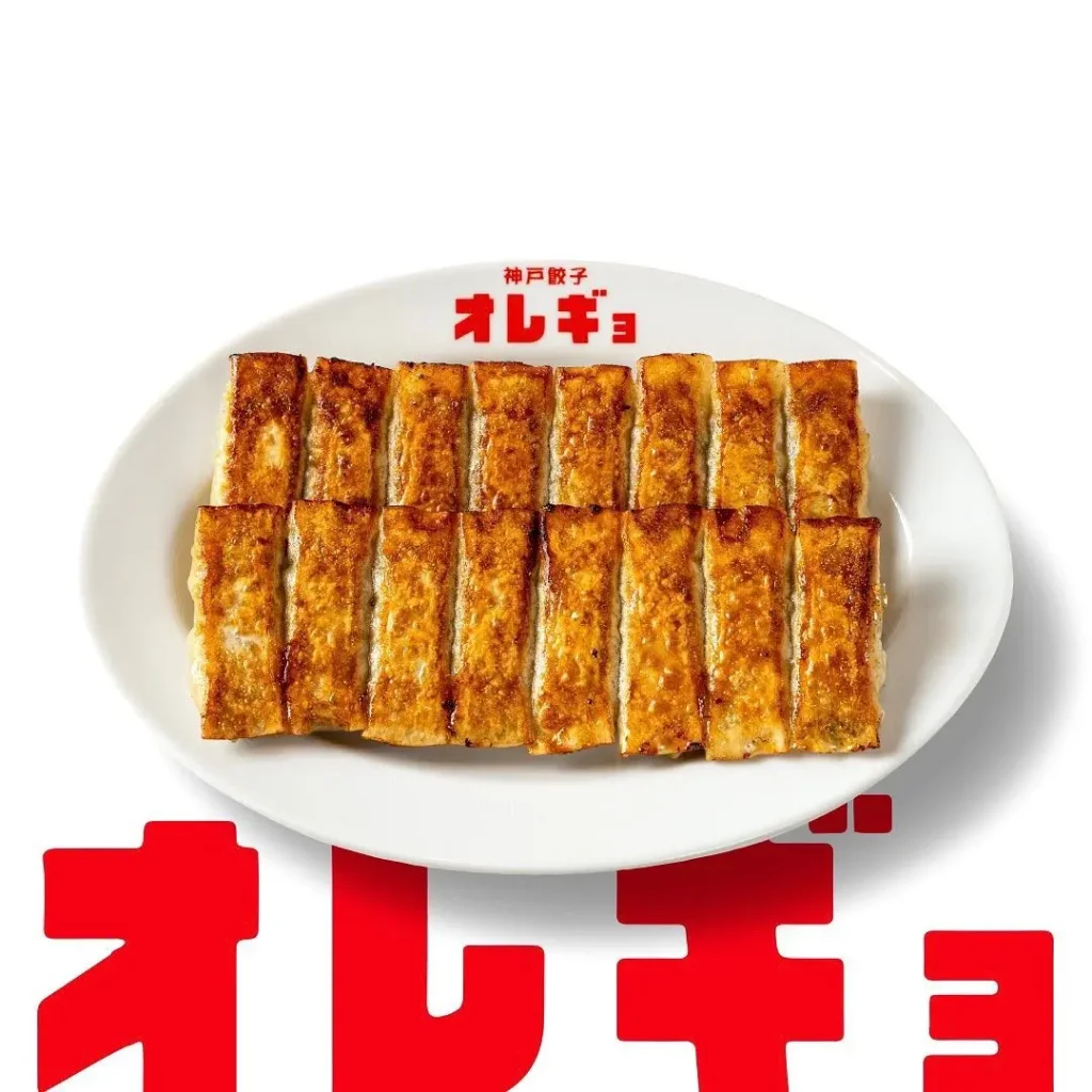 オレギョ　ハービスプラザエント店
焼き餃子