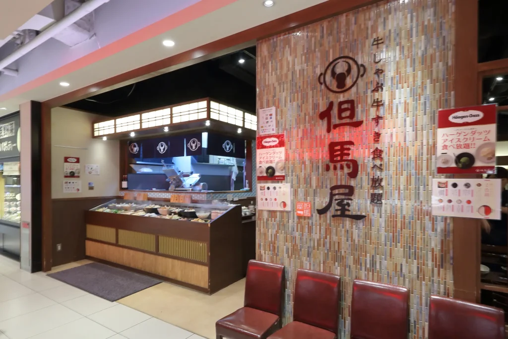 但馬屋LINKS UMEDA店外観