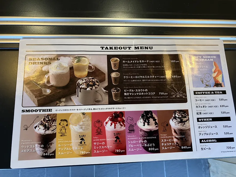 ピーナッツカフェ大阪で販売されているドリンクのメニュー表