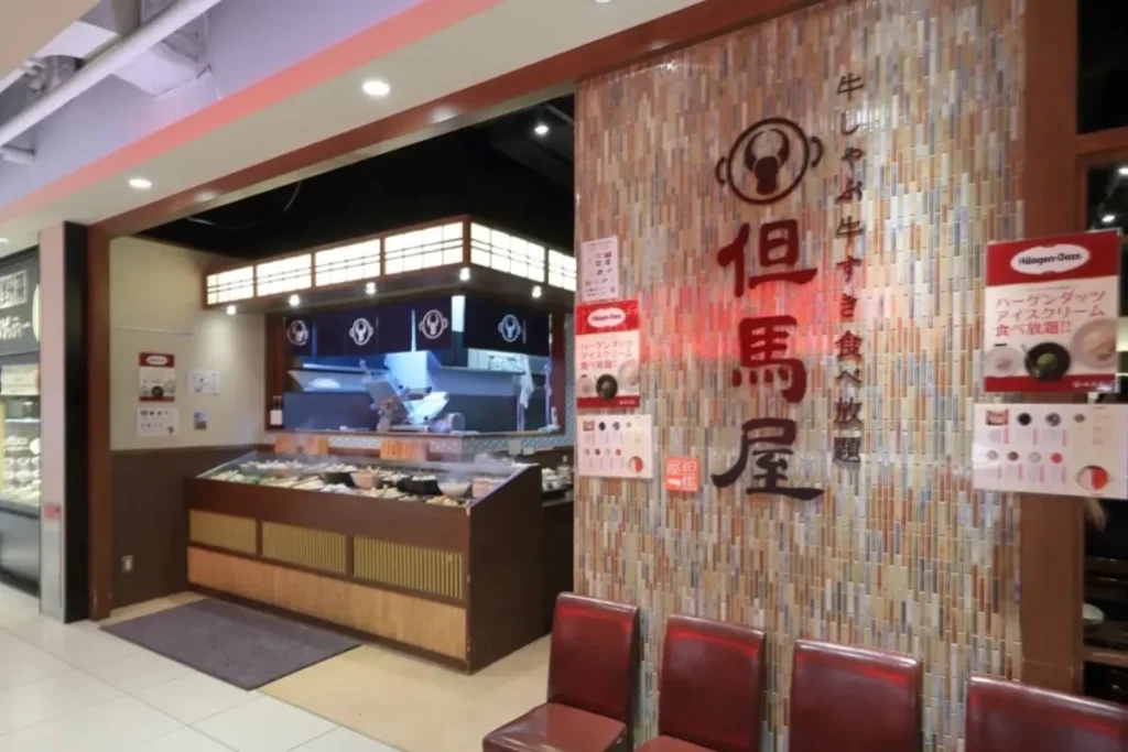 但馬屋 LINKS UMEDA店 外観