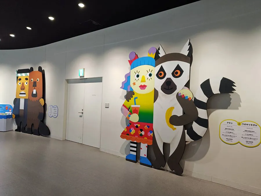 ニフレル　あなたも愉快な生きものだ！展