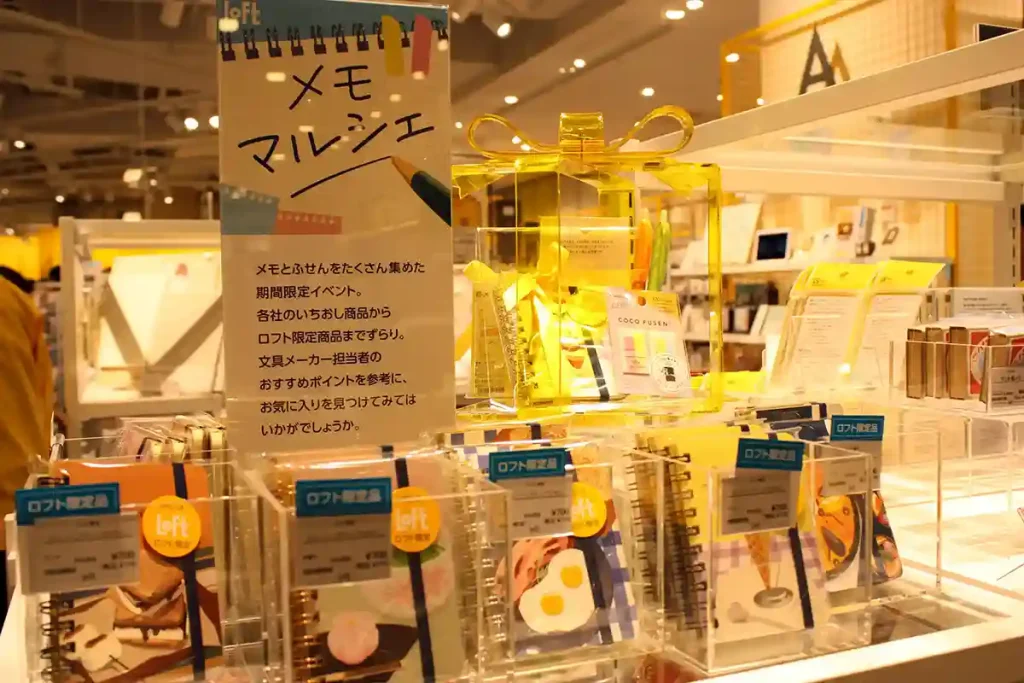 川西ロフト メモマルシェ