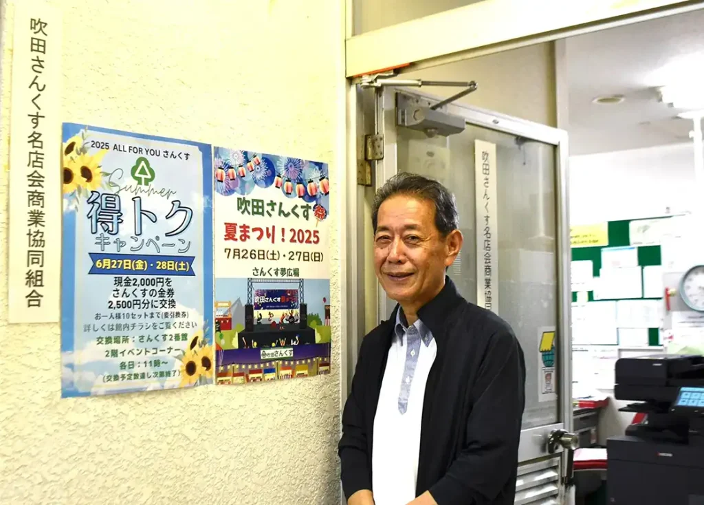 地下のれん街 事務局長 明石さん