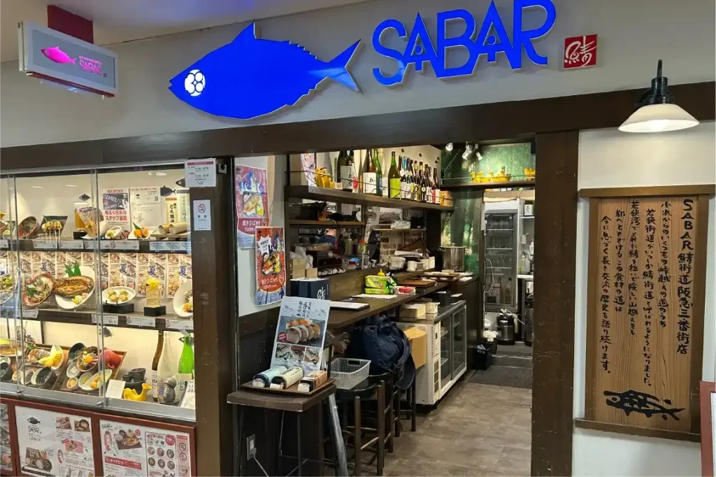 さば料理専門店SABAR阪急三番街店 外観