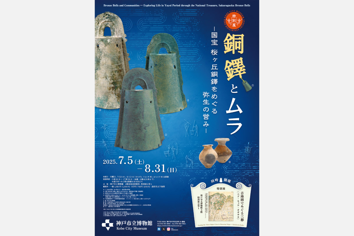 東山魁夷　灕江月明 神戸市立博物館開館記念1982年陶板画額: 38x31センチ 東山魁夷 灕江月明 神戸市立博物館開館記念1982年陶板画額: 38x31