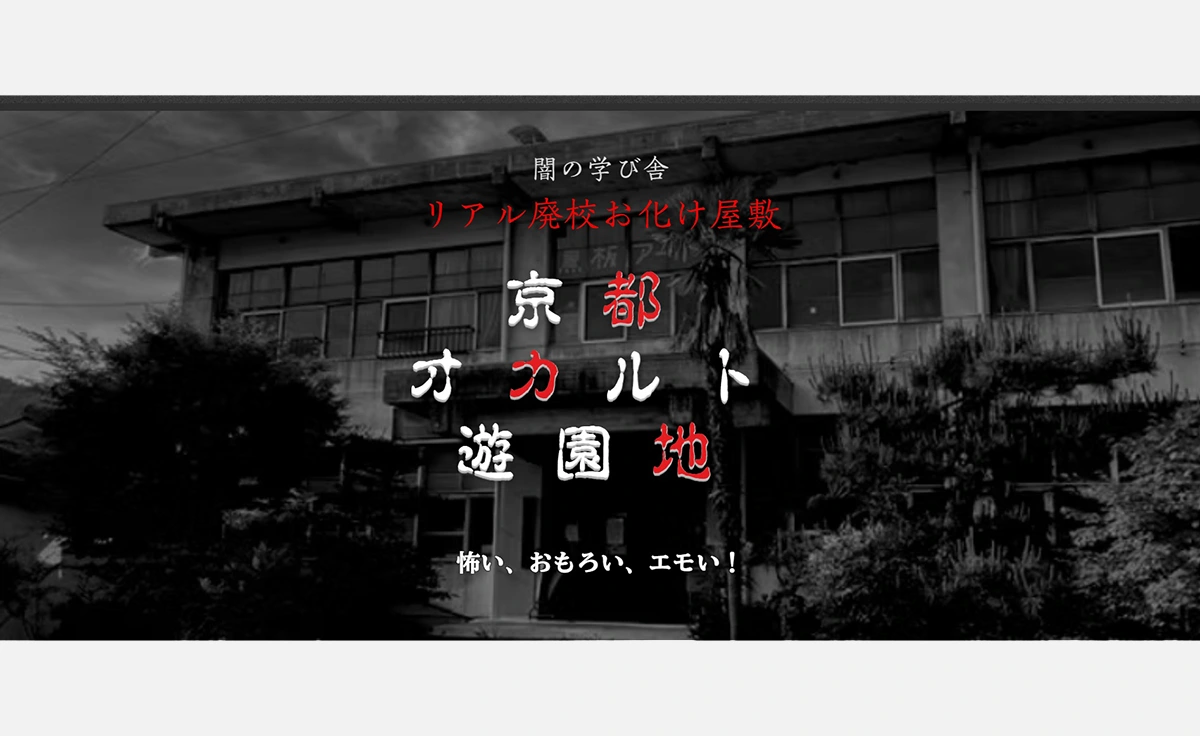幽霊屋敷 幽霊屋敷】竹藪に囲まれた謎の豪邸廃墟 - YouTube