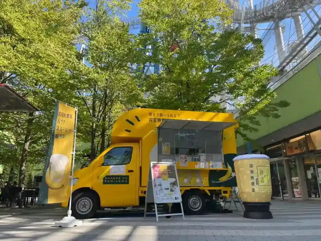 バナナの神様　大阪難波店　吹田バナナのキッチンカー