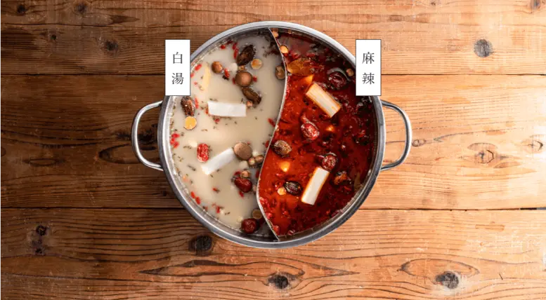 小肥羊の火鍋