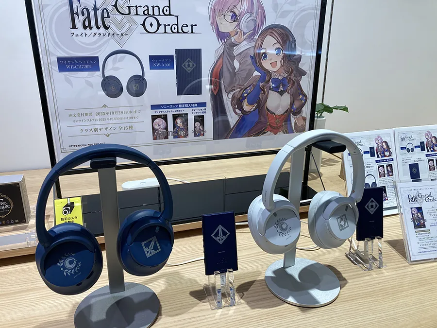 ヘッドセット