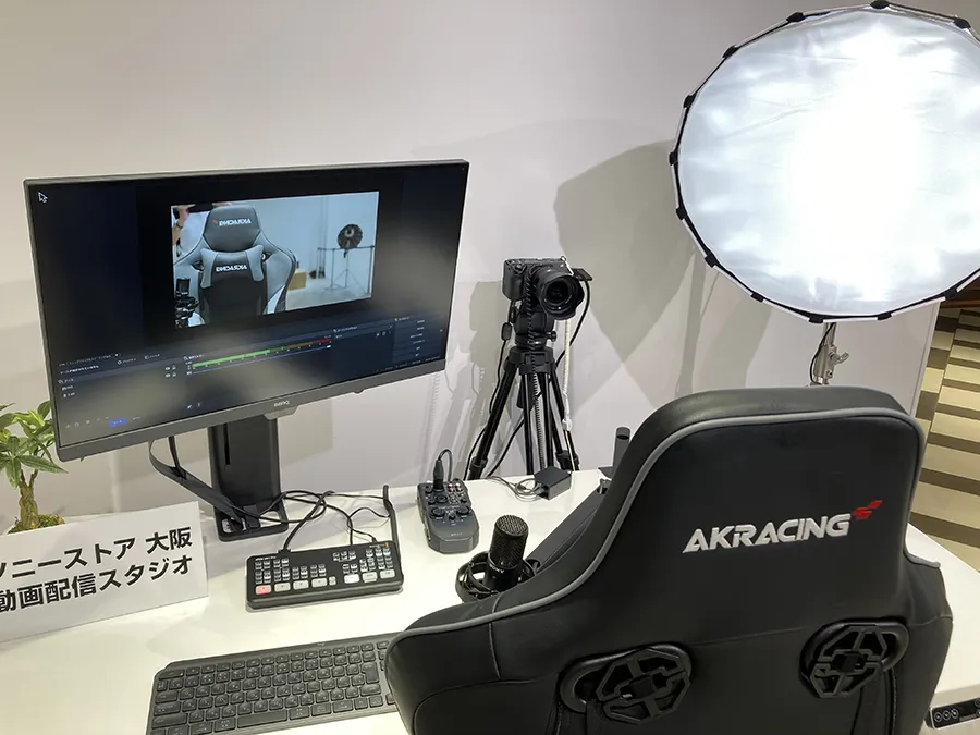 ソニーストア大阪の動画配信スタジオ