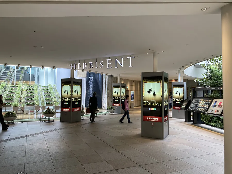 ハービスPLAZA ENT入口