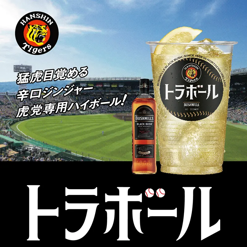 ホテルヴィスキオ尼崎 秋ビアホール