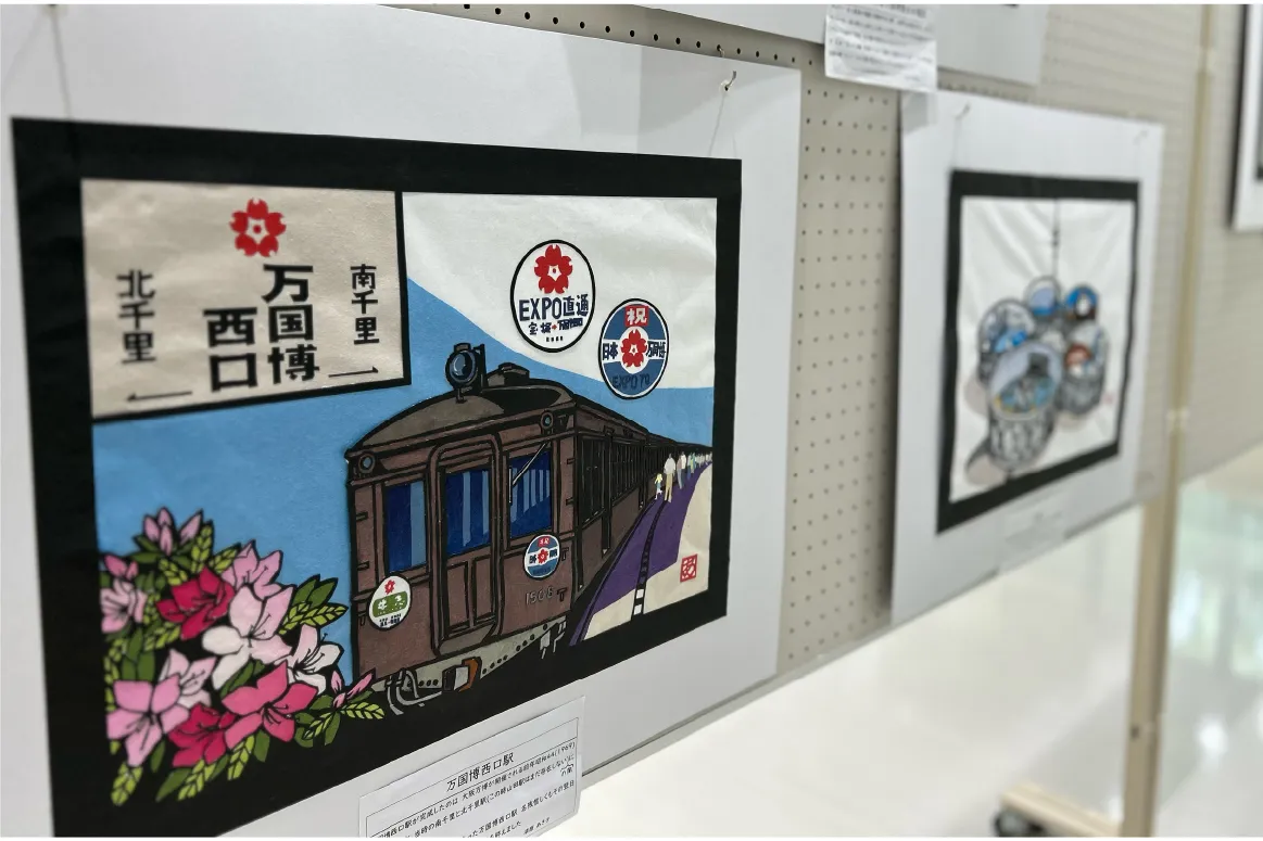 EXPO'70 日本万国博覧会 千里丘陵現況図 1966年 重要貴重資料 博覧会の世紀 1851-1970 A CENTURY OF WORLD EXPOSITIONS 1851