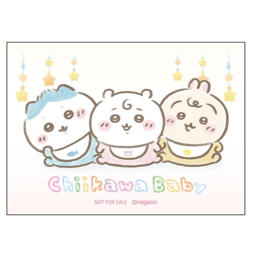 ちいかわベビー