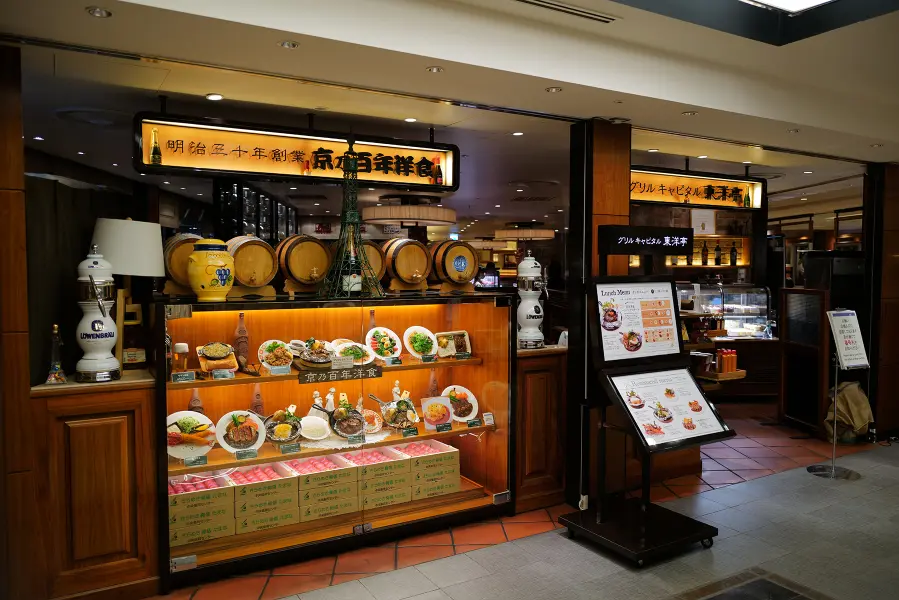 グリルキャピタル東洋亭阪急うめだ店外観