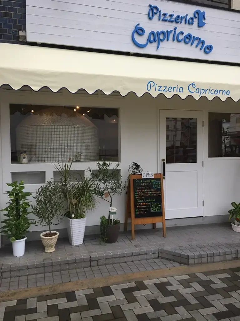 Pizzeria Capricorno　外観