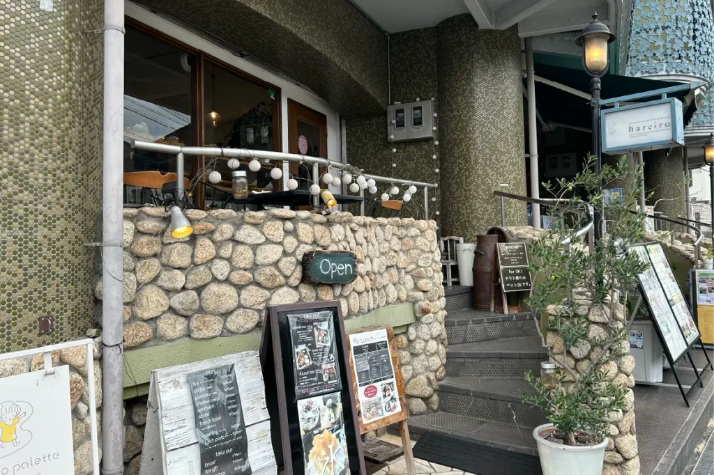 hareiro 外観