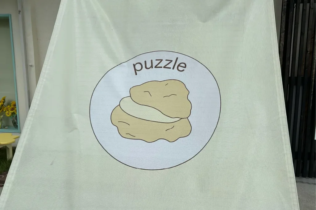 patisserie pazzle