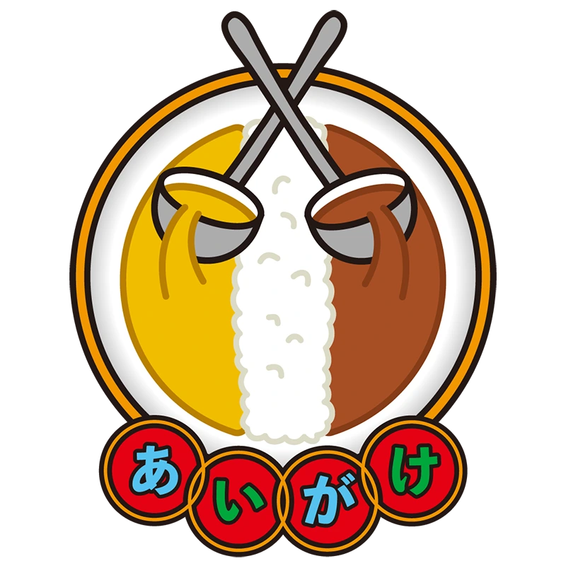 カレー大作戦 10月10日~