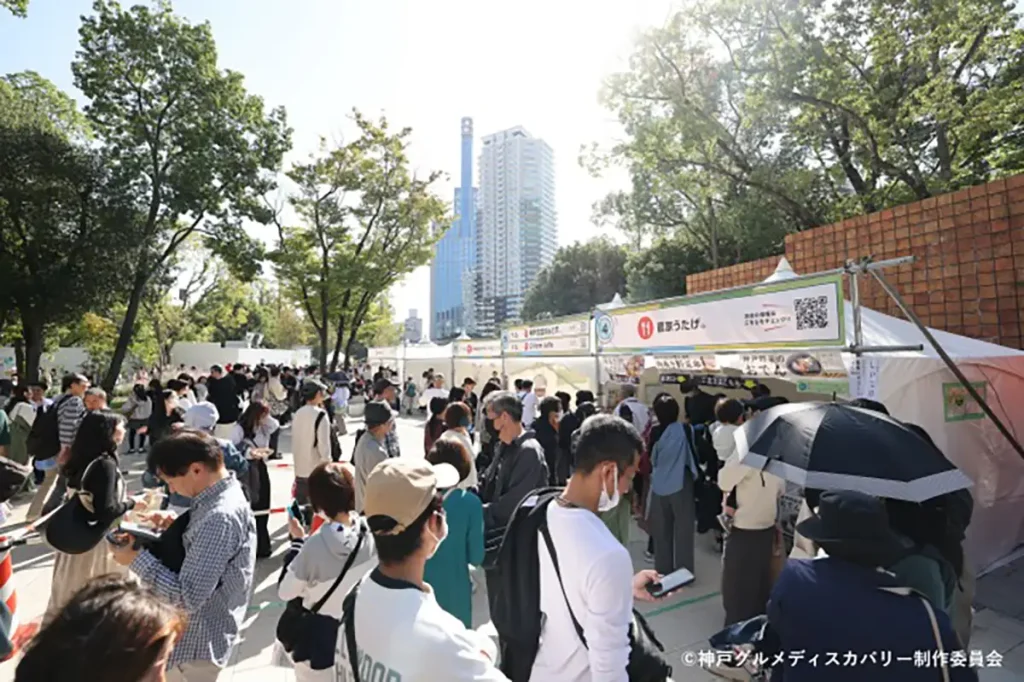 神戸グルメディスカバリー 第2章