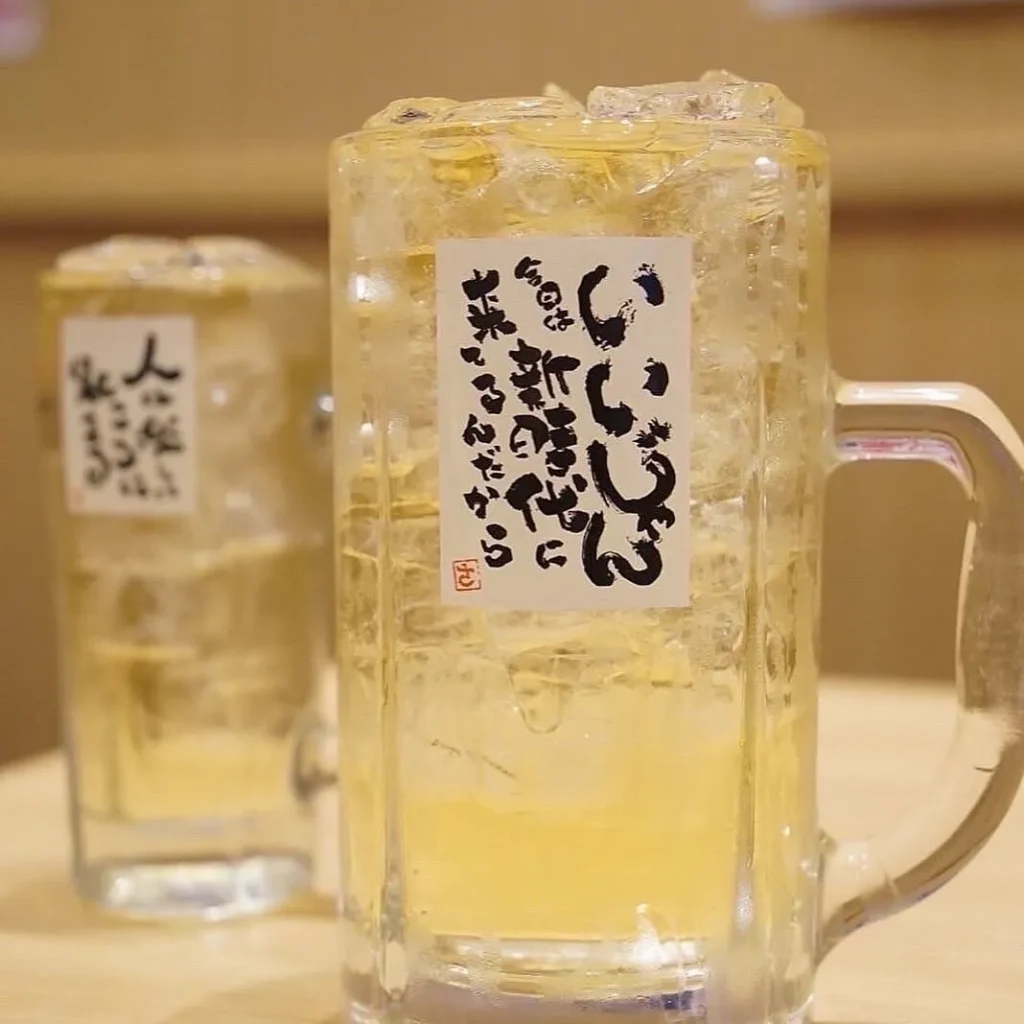 新時代 関大前店 ドリンク